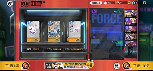 王牌战士梦游仙境皮肤满星价格分析