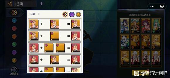 猎码计划角色等级怎么拉才最合适