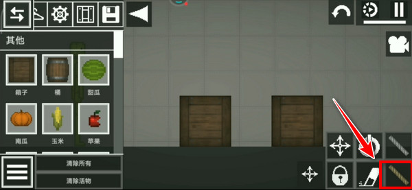 甜瓜沙盒里的组合乐趣