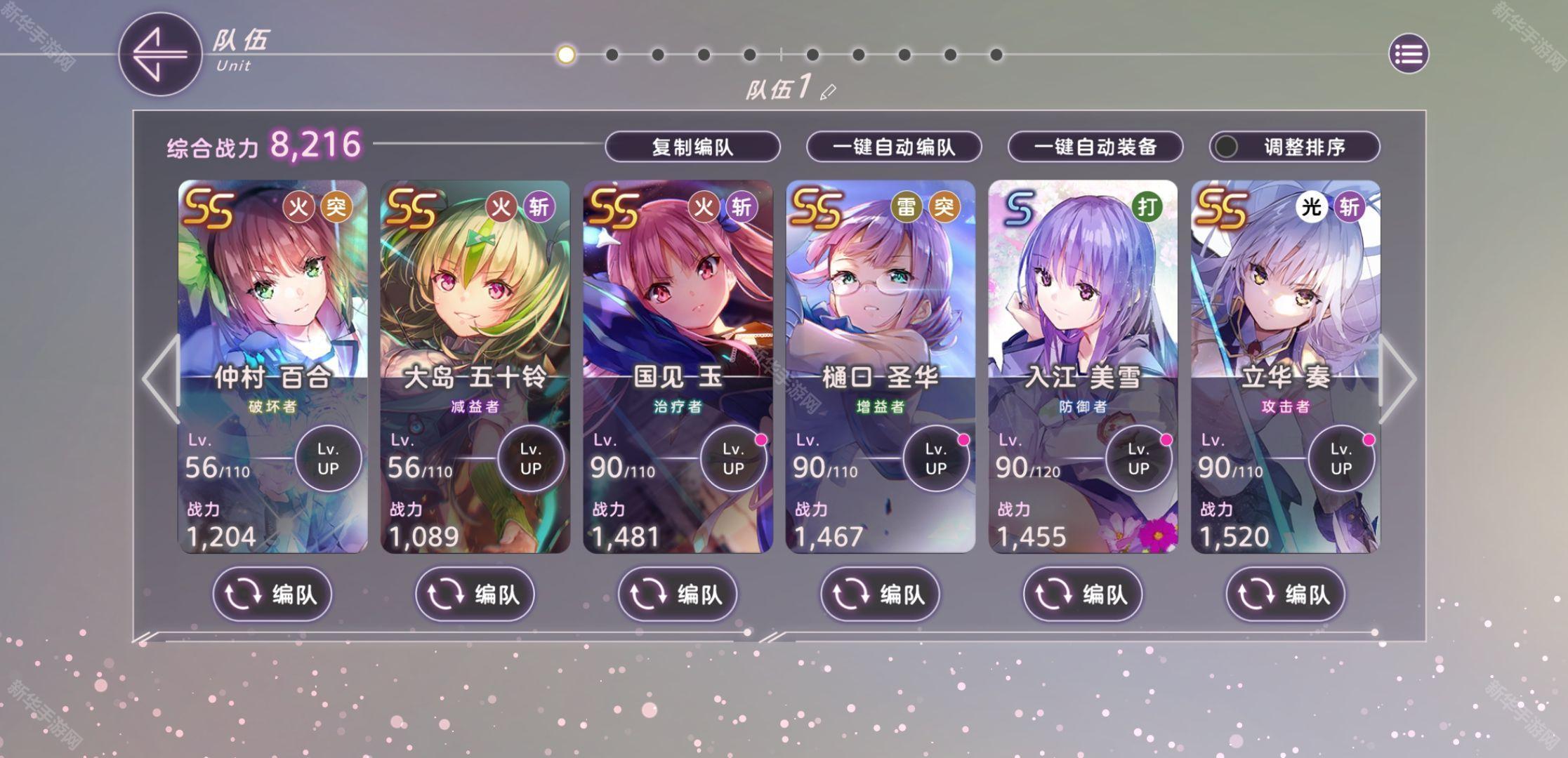 炽焰天穹上限突破之器能量获取全攻略