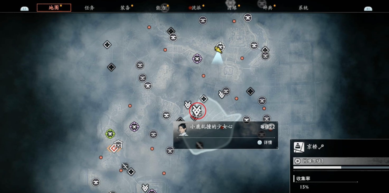 浪人崛起小鹿乱撞的少女心支线任务全解析