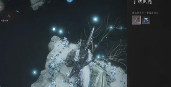 燕云十六声侠迹卷四黎蓁蓁任务全攻略：水下解谜与宝箱获取详解