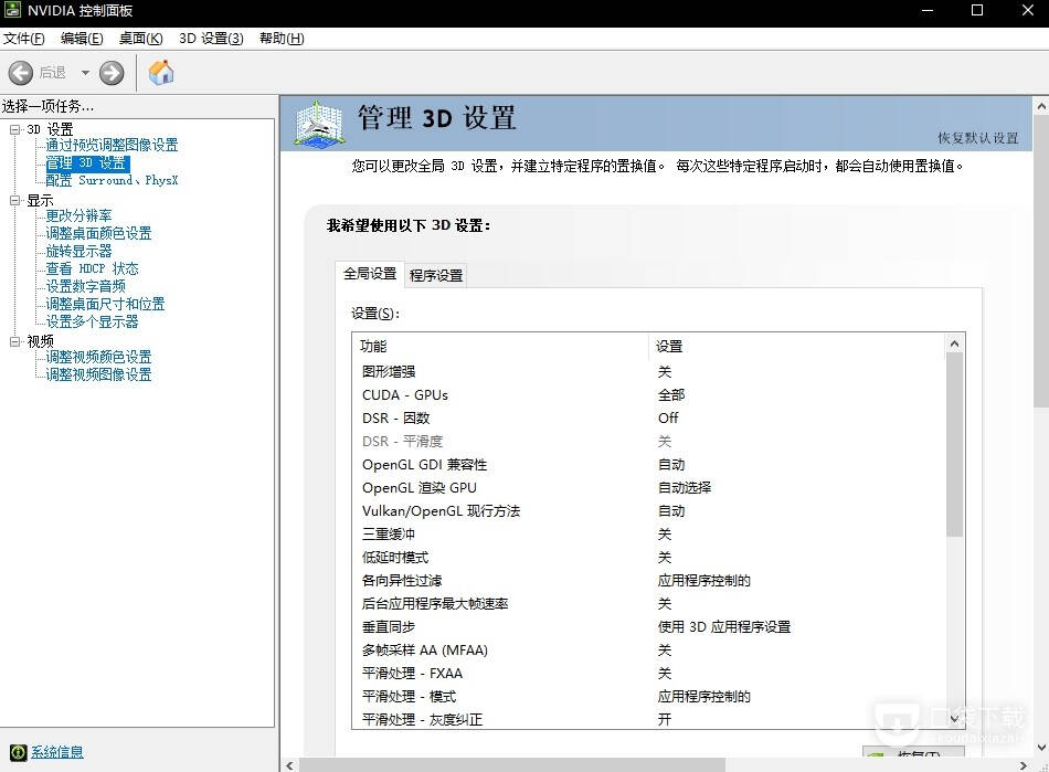 狂野之心画面设置全攻略：解决卡顿，提升游戏体验