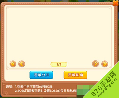 皮卡堂3D黑魔熊战斗攻略：技巧与心得分享