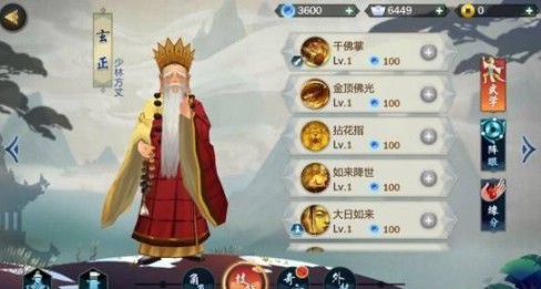 玄正的江湖路怎么走：前置任务与回信技巧全攻略