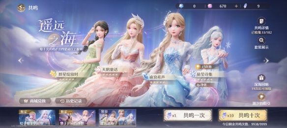 潮汐鲨影套装详解：装扮外观与获取玩法全解析