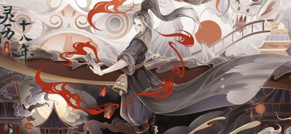 灵历十八年河神谜题攻略：如何找到正确的数字组合