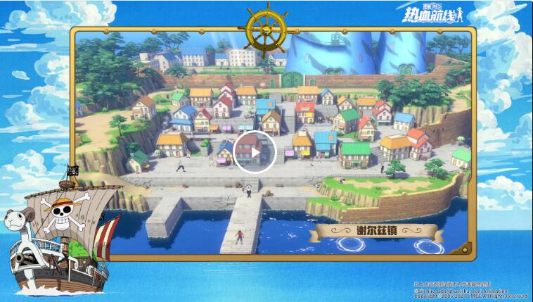 热血航线摩根外传之一任务全解析