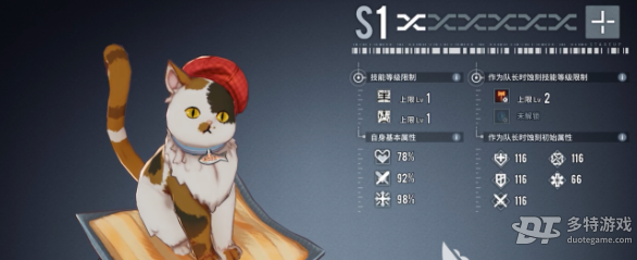 白荆回廊老板实力深度解析：技能机制与强度全面评估