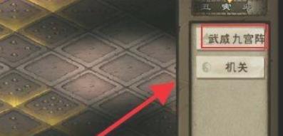 烟雨江湖药童山洞毒针通关攻略