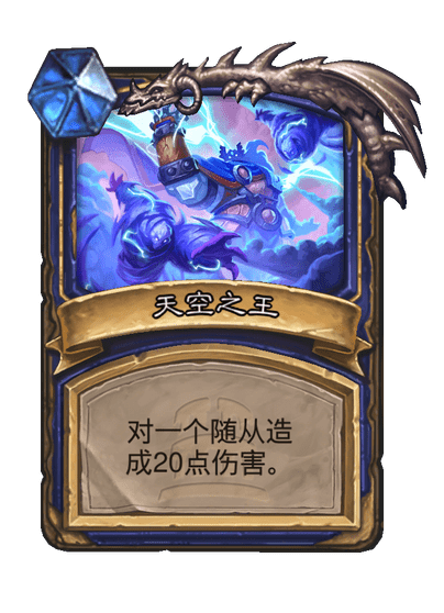 炉石传说雷霆之神高戈奈斯：新英雄深度解析与玩法指南