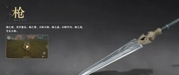 燕云十六声有哪些武器-武器介绍