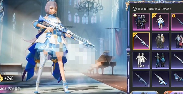 洛天依联动套装深度评测：二次元颜值与自由度之间的抉择