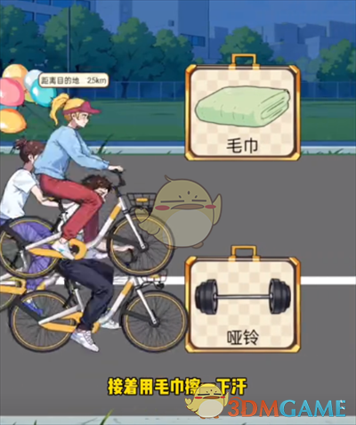 玩梗老司机郑开夜骑通关攻略：详细步骤助你轻松过关