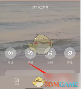 潮汐app设置中文教程：简单几步搞定语言切换