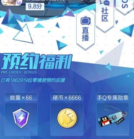 电击文库零境交错礼包获取攻略：新手福利与多途径领取方法