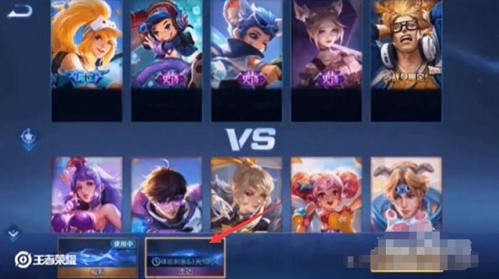 王者荣耀库洛米天幕怎么拿到手