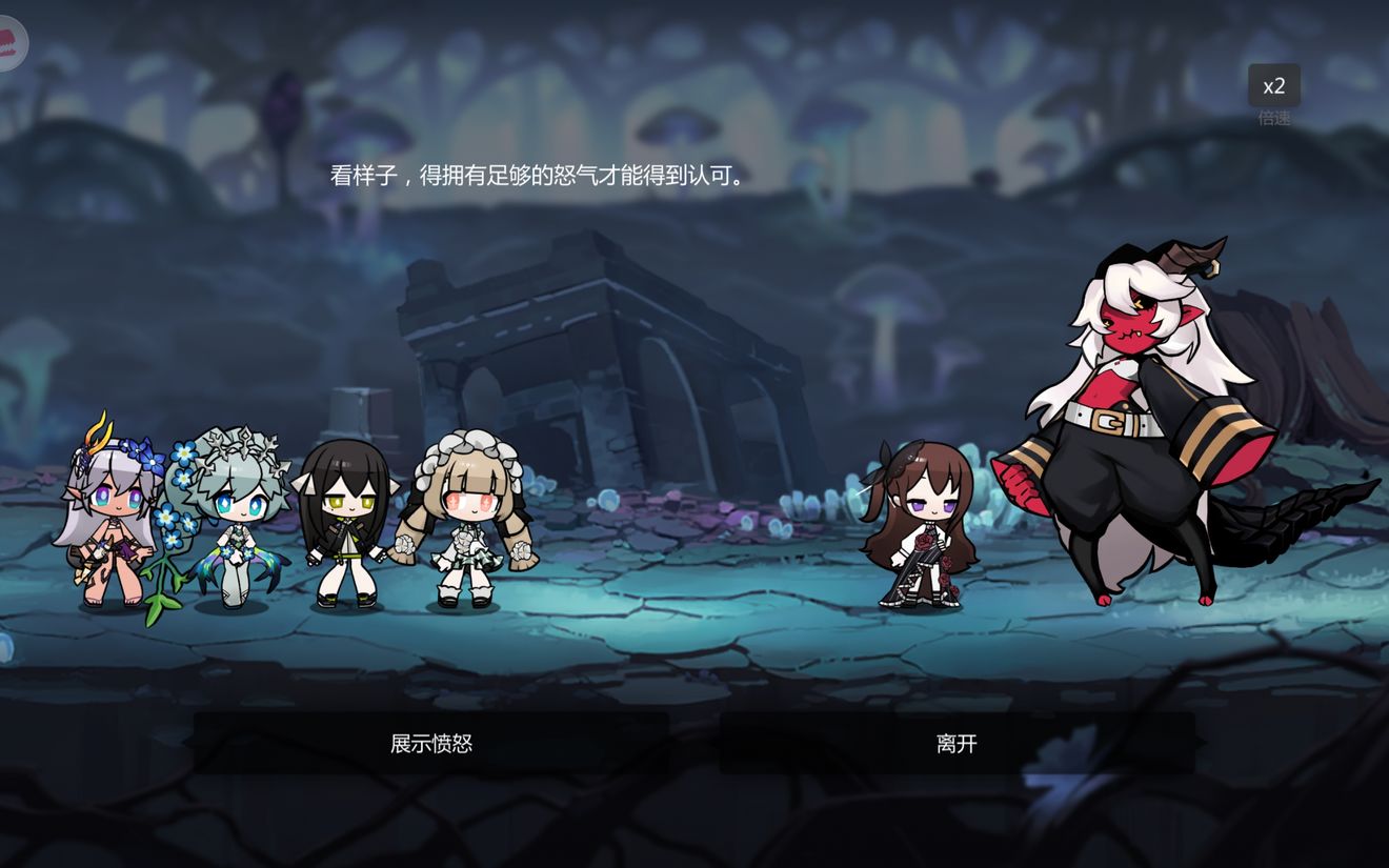 灵魂潮汐2-5通关心得：按顺序解谜，轻松通过七宗罪关卡