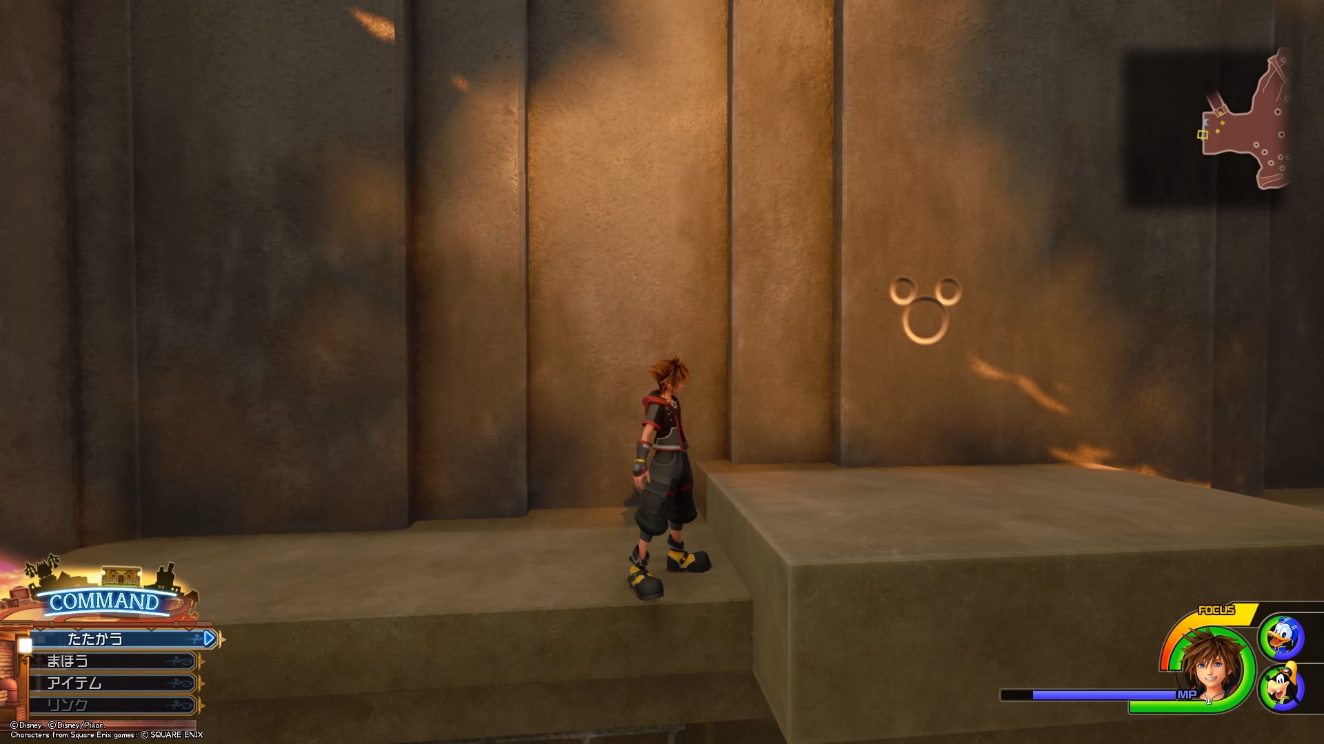 王国之心3米奇幸运标记全位置汇总