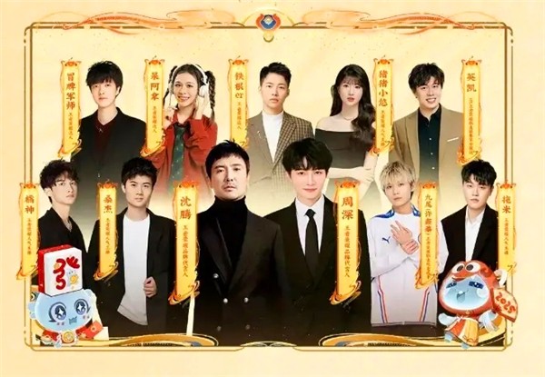 王者荣耀春节版本“愿照九天”正式官宣，新皮肤、新玩法、丰厚福利抢先看