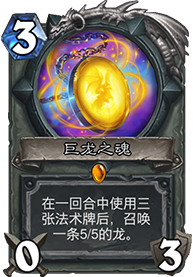 炉石传说熔岩之刃橙武转换机制深度解析：战士专属的橙武之谜