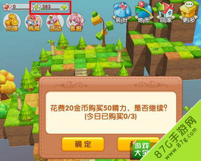 皮卡堂3D金币的多元价值与实用攻略