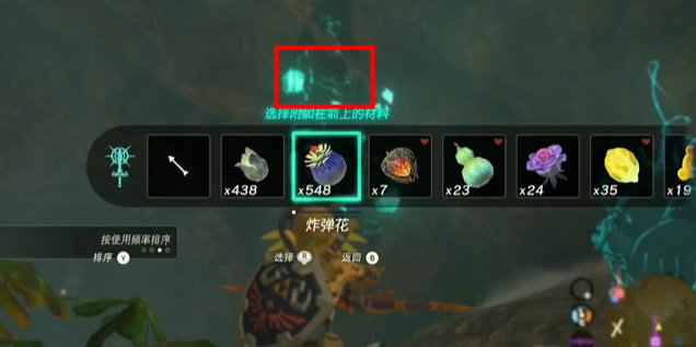 王国之泪蛮族服获取攻略：详细步骤与技巧