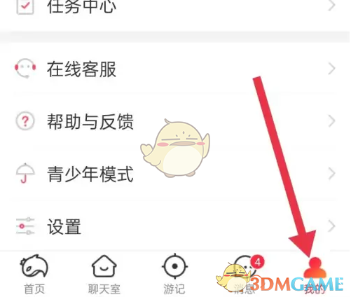 猎游App猎人服务开通全攻略