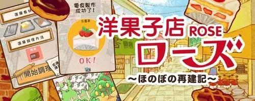 洋果子店燕麦披萨的制作方法与配方详解