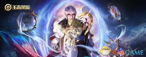 王者荣耀水晶必出皮肤幸运值：361为保底，280起概率递增