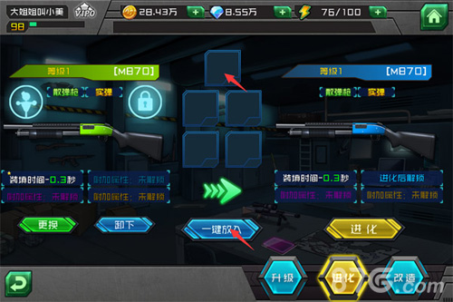 狸猫突击队武器进化全解析