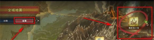 狱炎石获取全攻略：怪物猎人世界高效刷取方法详解