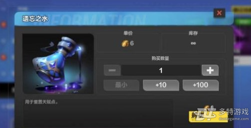 火炬之光黑潮遗忘之水获取攻略：任务、手册、商城全解析