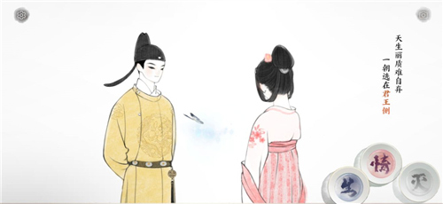 画境长恨歌一朝选在君王侧通关全攻略