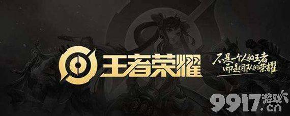 王者荣耀苹果账号转安卓全攻略