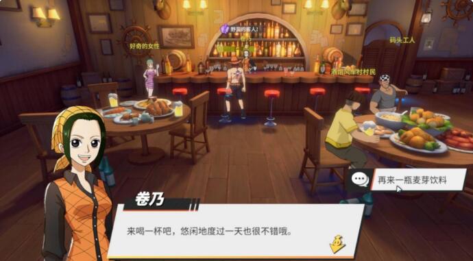 热血航线野蛮的客人任务全解析