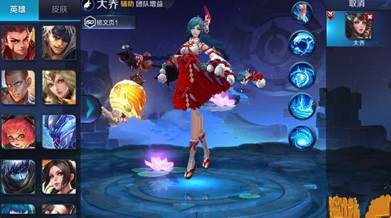 王者荣耀大乔日式女巫皮肤价格成谜：点券或碎片兑换待官方揭晓