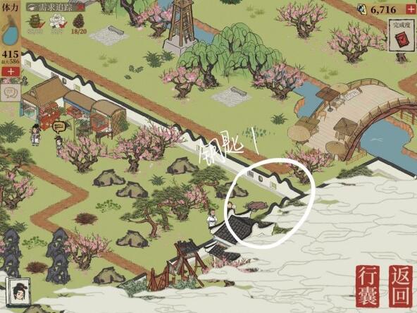 江南百景图桃花坞宝箱钥匙位置全攻略