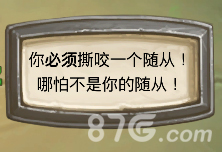 炉石传说冰冠堡垒鲜血女王打法全解析