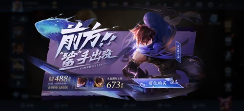 王者荣耀澜的连招秘籍