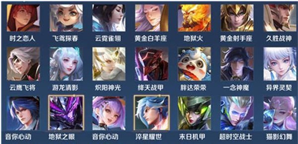 王者荣耀生日福利六折皮肤全解析：哪些皮肤可以享受折扣？