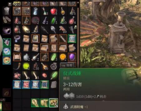 瑰晨修道院解谜全攻略