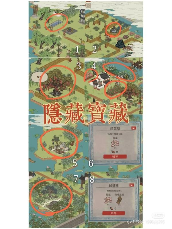 江南百景图隐藏宝藏深度探索指南：发现游戏深处的惊喜