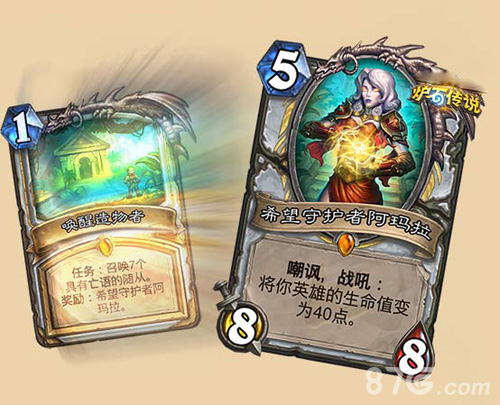 炉石传说任务橙卡获取攻略：轻松搞到手的方法