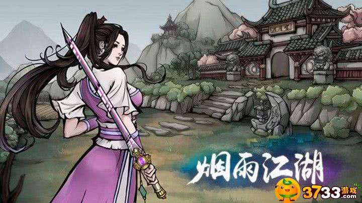 烟雨江湖六扇门贡献值计算全解析