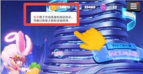 派对之星金币获取全攻略：来龙去脉与实用方法