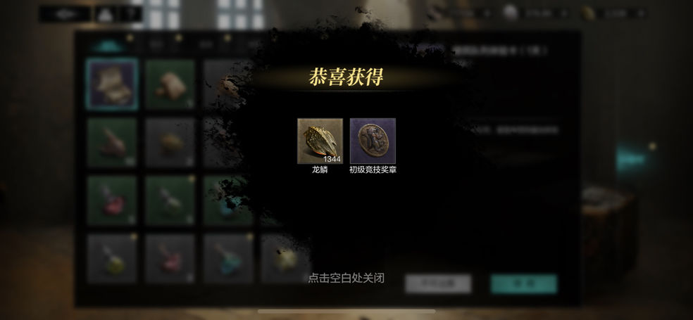 环形战争体力怎么花才不亏