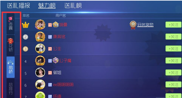 球球大作战礼物冠名全解析：获取方法、设置技巧与意义