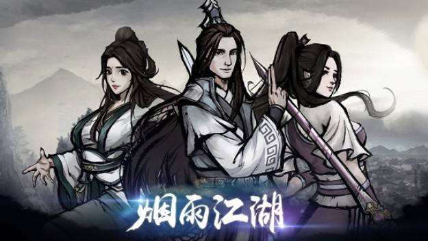 烟雨江湖太乙镇派轻功全攻略