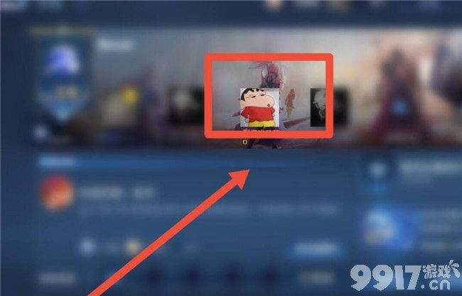 王者荣耀怎么观战好友